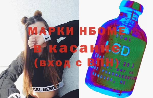 MESCALINE Краснотурьинск